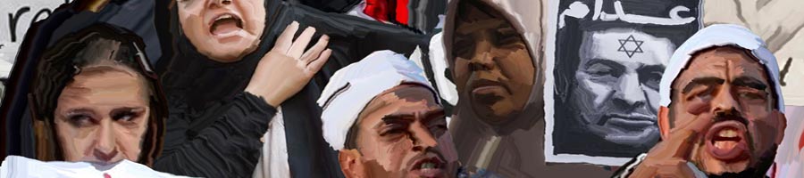 egyptian protests